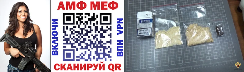 Amphetamine 97%  блэк спрут зеркало  Бирюсинск  где продают наркотики 