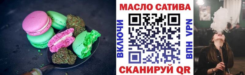 Cannafood конопля  Бирюсинск 