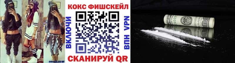 МЕГА сайт  Бирюсинск  КОКАИН Перу 