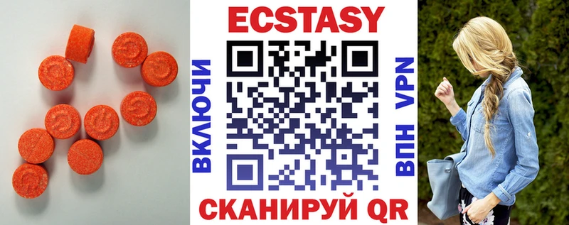 OMG ONION  где можно купить   Бирюсинск  ЭКСТАЗИ 300 mg 
