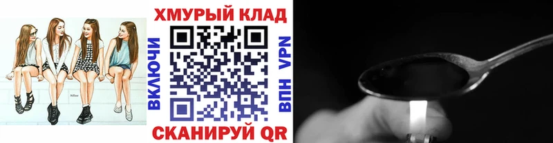 Героин Афган  Бирюсинск 