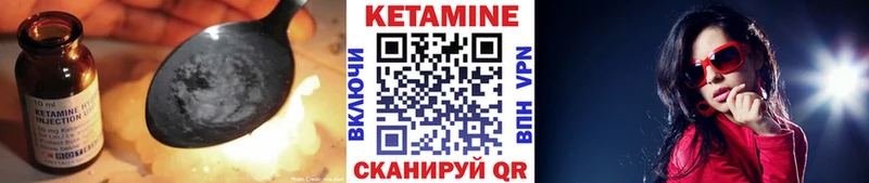это как зайти  Бирюсинск  Кетамин ketamine 