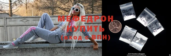 крисы Покровск