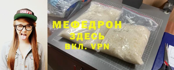 молекула духа Абаза