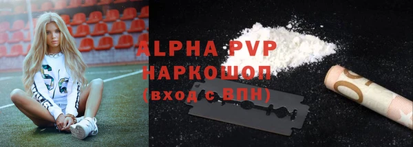 Альфа ПВП Покачи