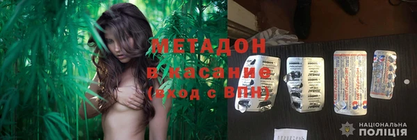 метадон Покров
