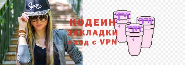 молекула духа Абаза