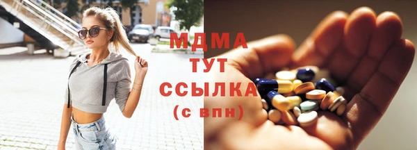 крисы Покровск