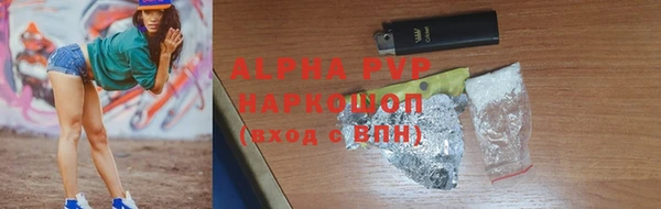 молекула духа Абаза