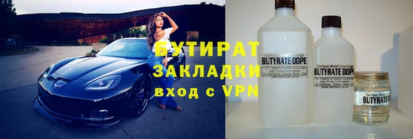 Альфа ПВП Покачи