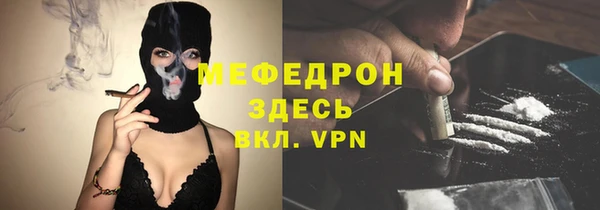 молекула духа Абаза