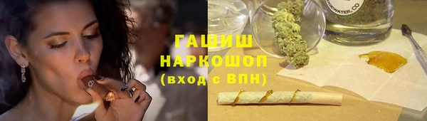 шишки Абдулино