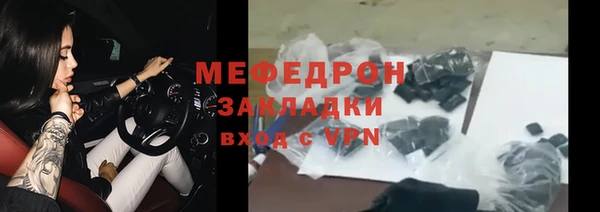 молекула духа Абаза