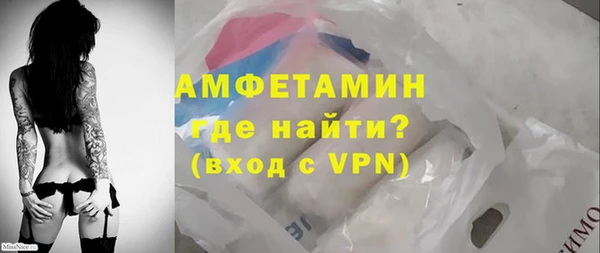 молекула духа Абаза