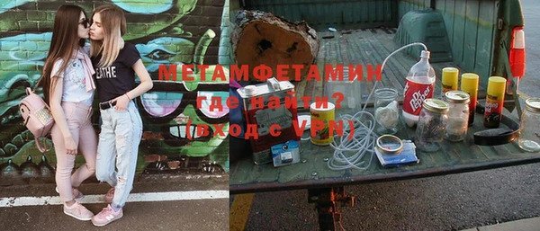 шишки Абдулино