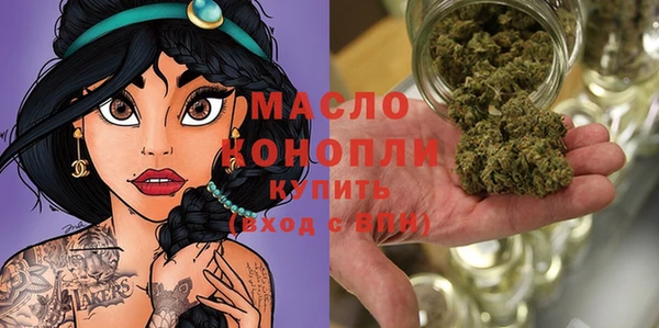крисы Покровск