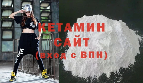 крисы Покровск