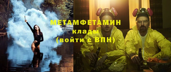 молекула духа Абаза