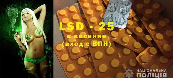 молекула духа Абаза