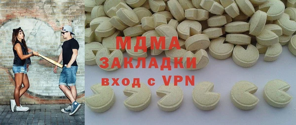 шишки Абдулино