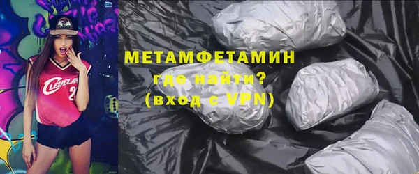 молекула духа Абаза