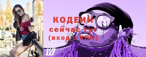 крисы Покровск