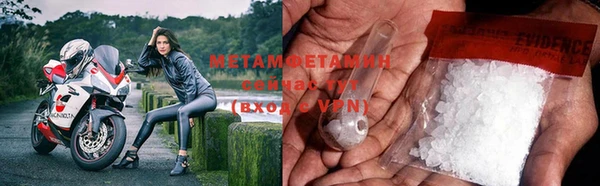 метадон Покров