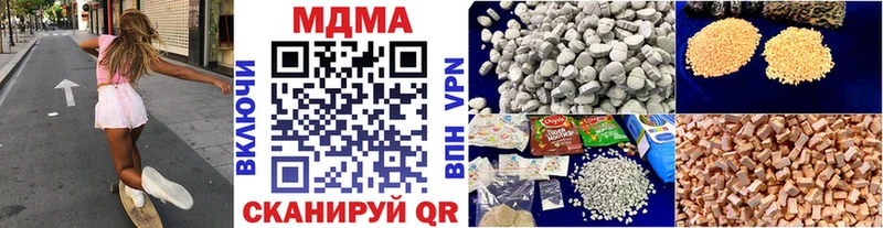 MDMA молли  Бирюсинск 