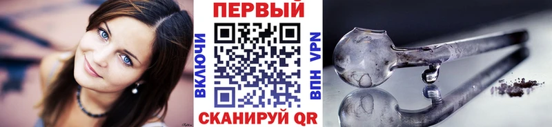 Метамфетамин витя  Бирюсинск 