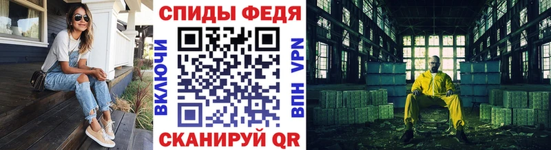 Первитин Декстрометамфетамин 99.9% Бирюсинск